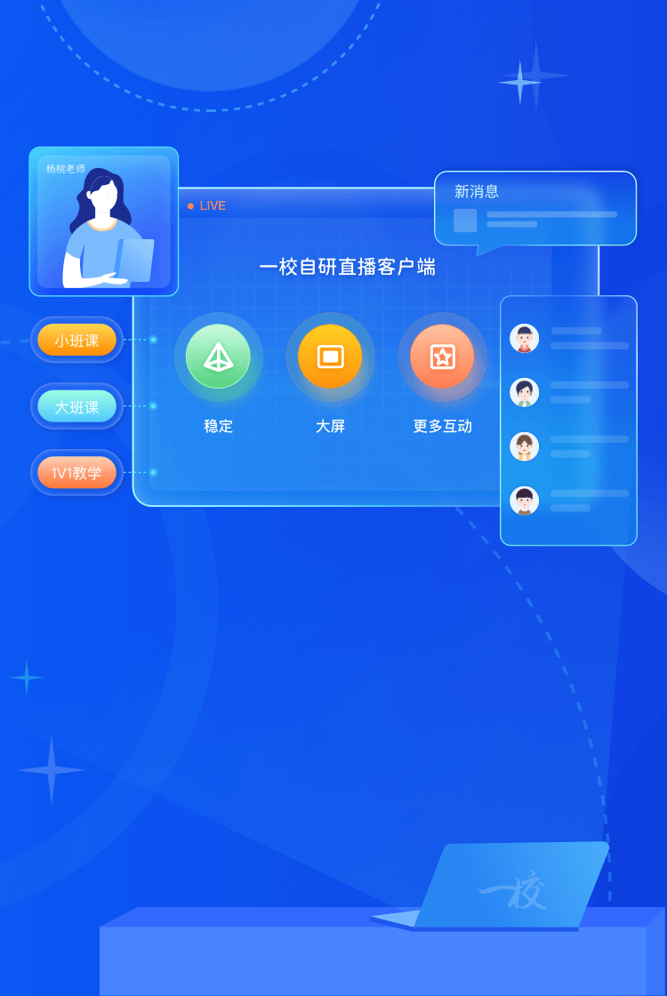 机器人编程